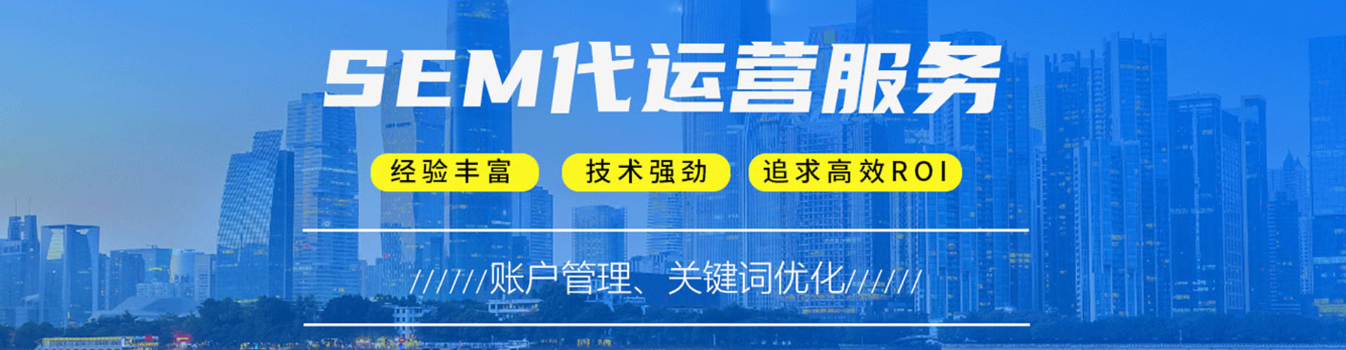 陕西竞价端口开户