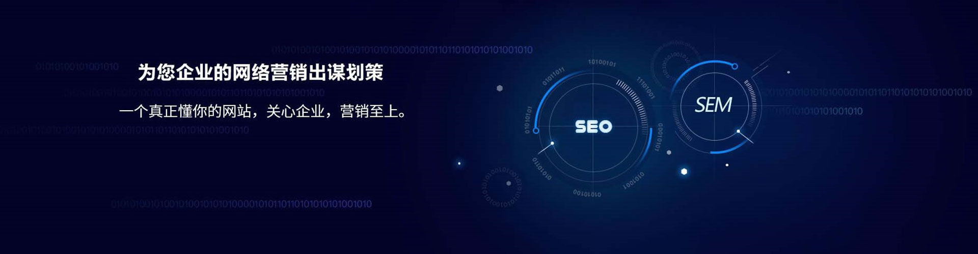 陕西信息流代运营