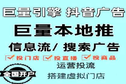 案例解析：信息流广告投放效果监控
